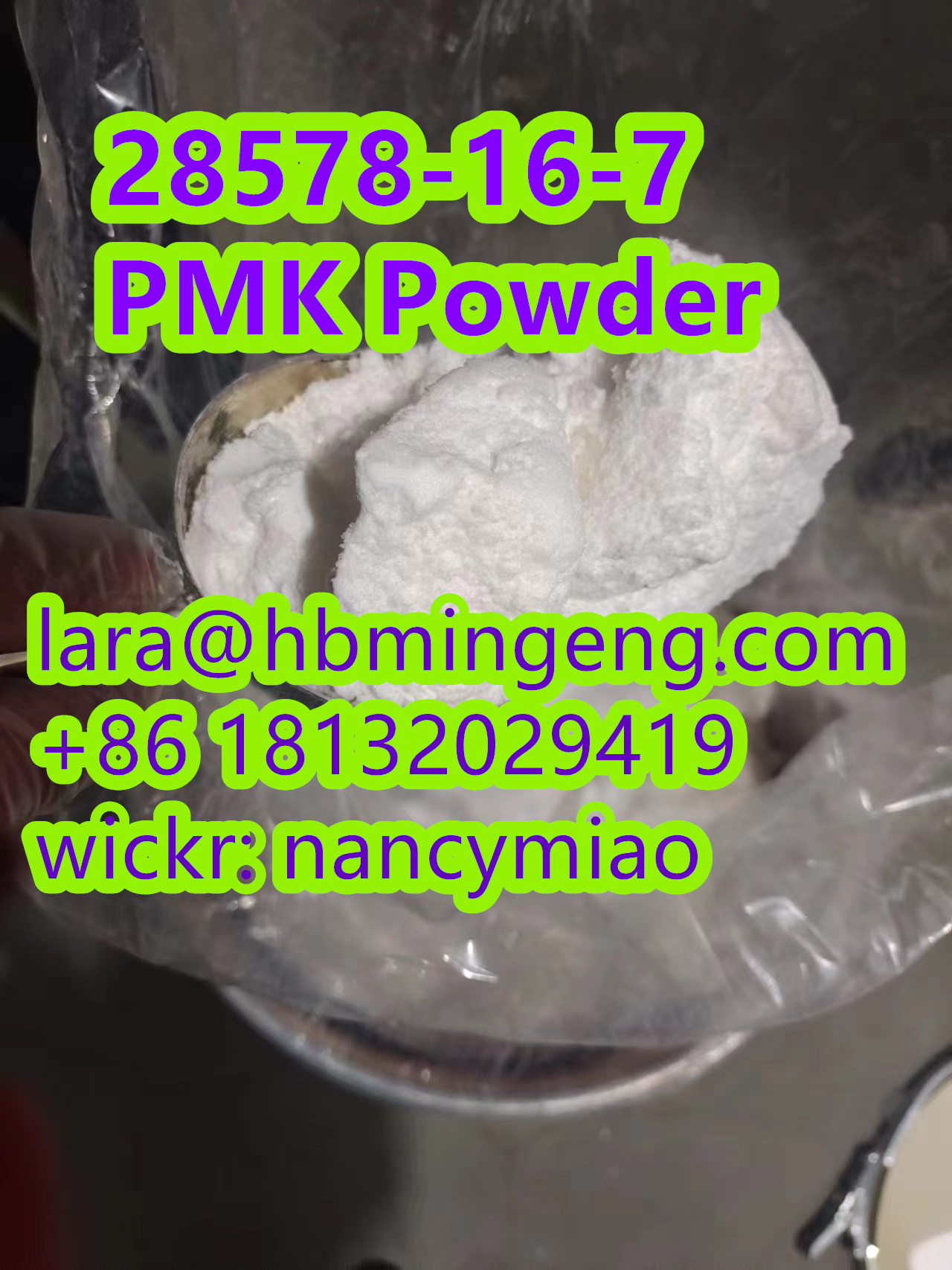 CAS 28578-16-7 PMK Powder