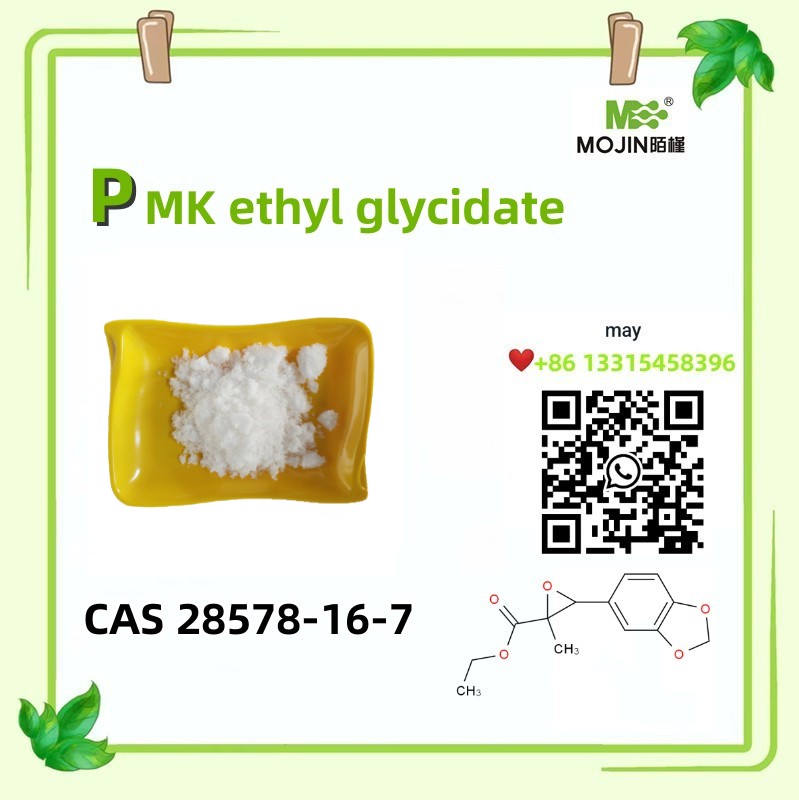 CAS 28578-16-7 PMK Ethyl Glycidate Cas 28578-16-7