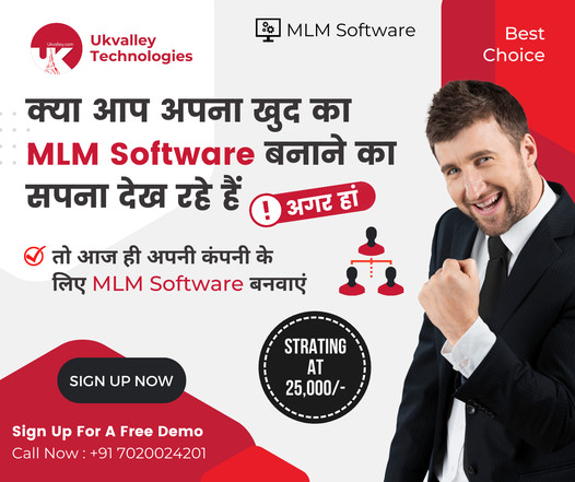 CREATE YOUR OWN MLM SOFTWARE