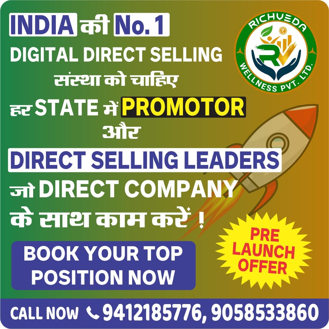 Calling All MLM Leaders – Become The KING Of Your State With This Pre-Launch Opportunity