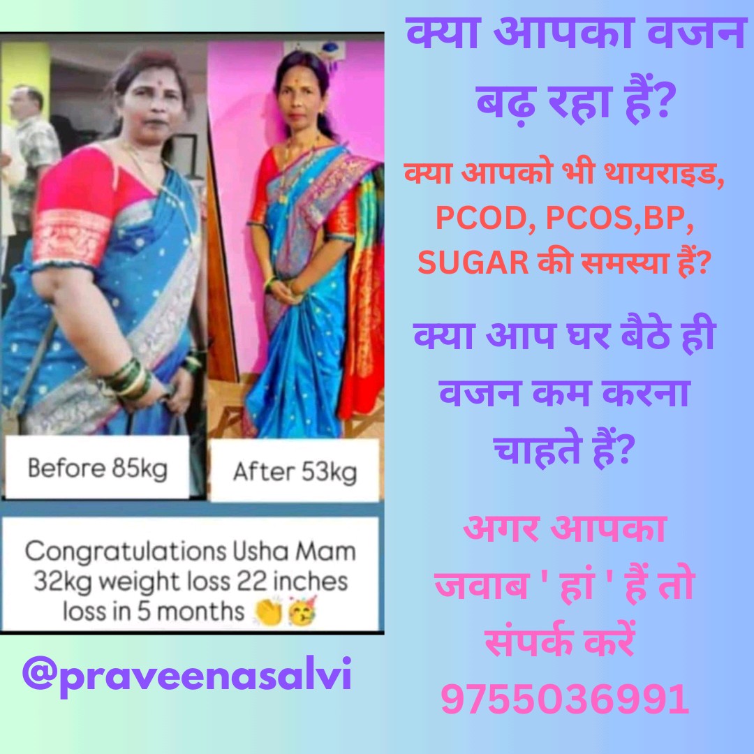 Change your life TODAY Easy weight lose for busy people