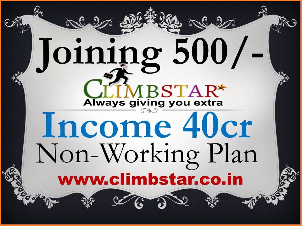 Climbstar