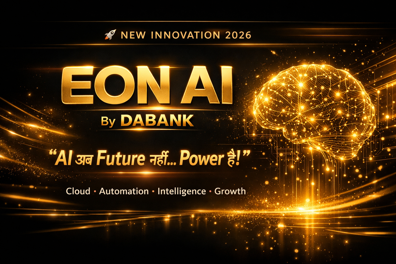 Dabank Opportunity Worldwide अब दीजिए अपने सपनों को एक नई उड़ान