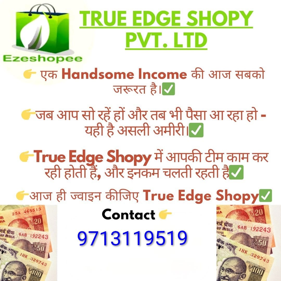 Daily Income With Free Mobile Recharge And Products