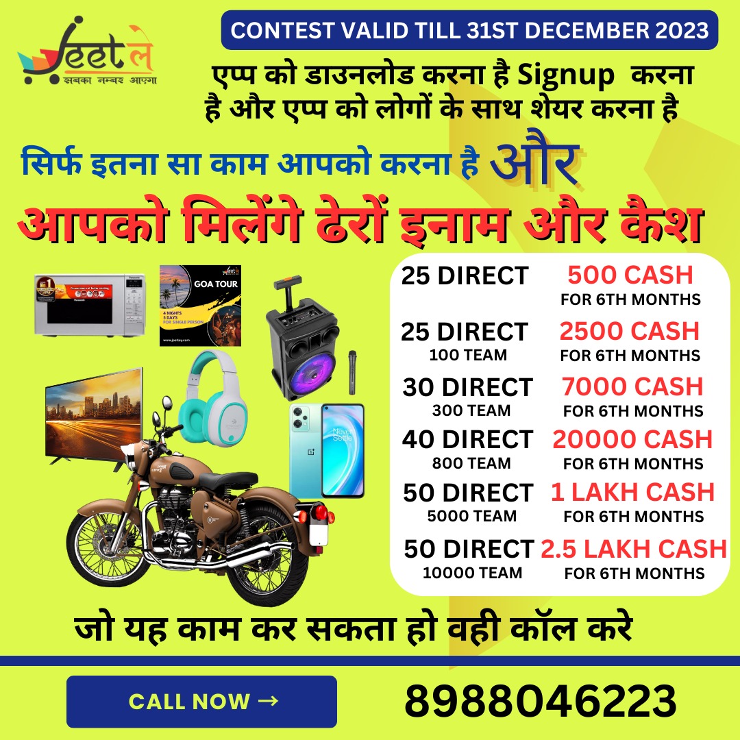 Earn 2000 To 20000 Daily No MLM No Investment