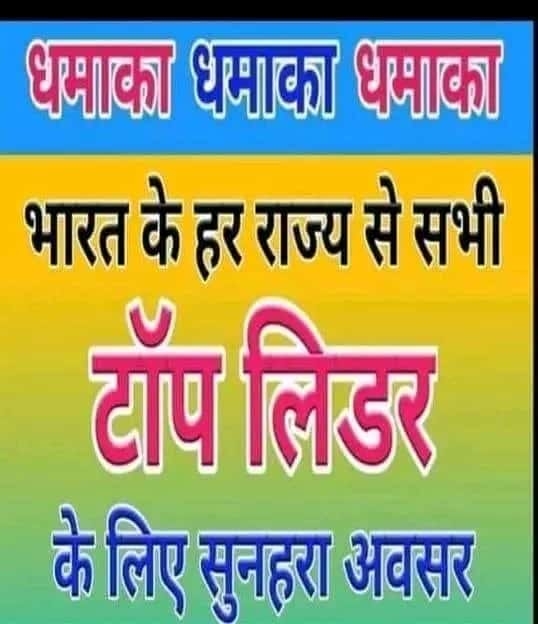 Easy Easy Every Hour Join  111 Only 