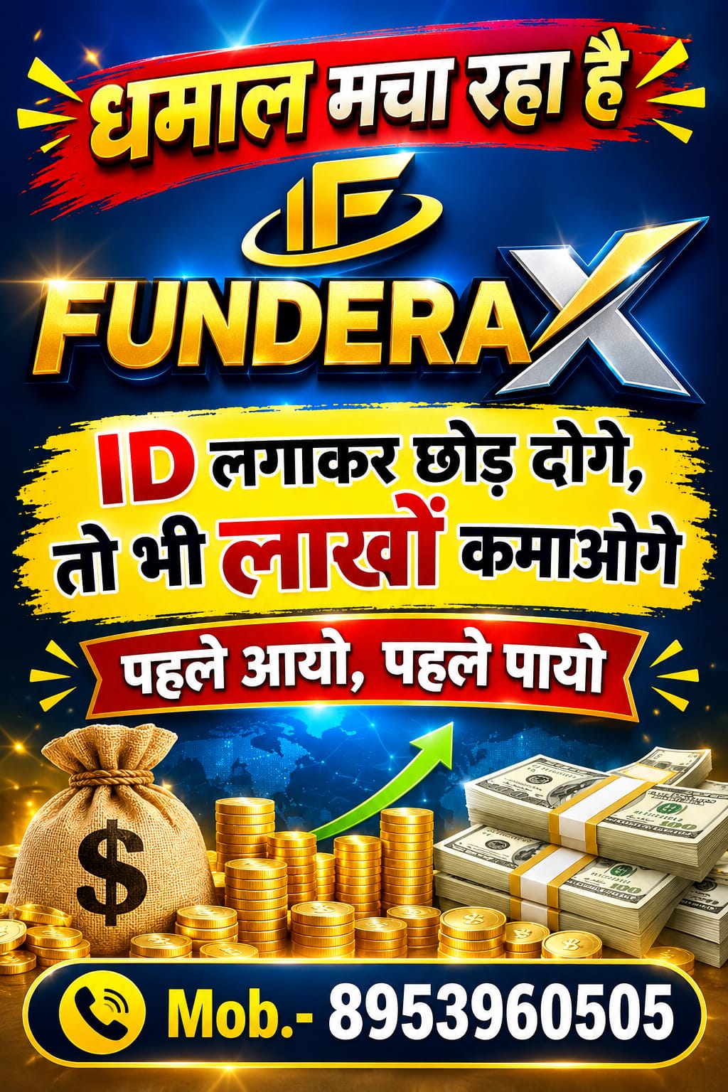FundEraX.io