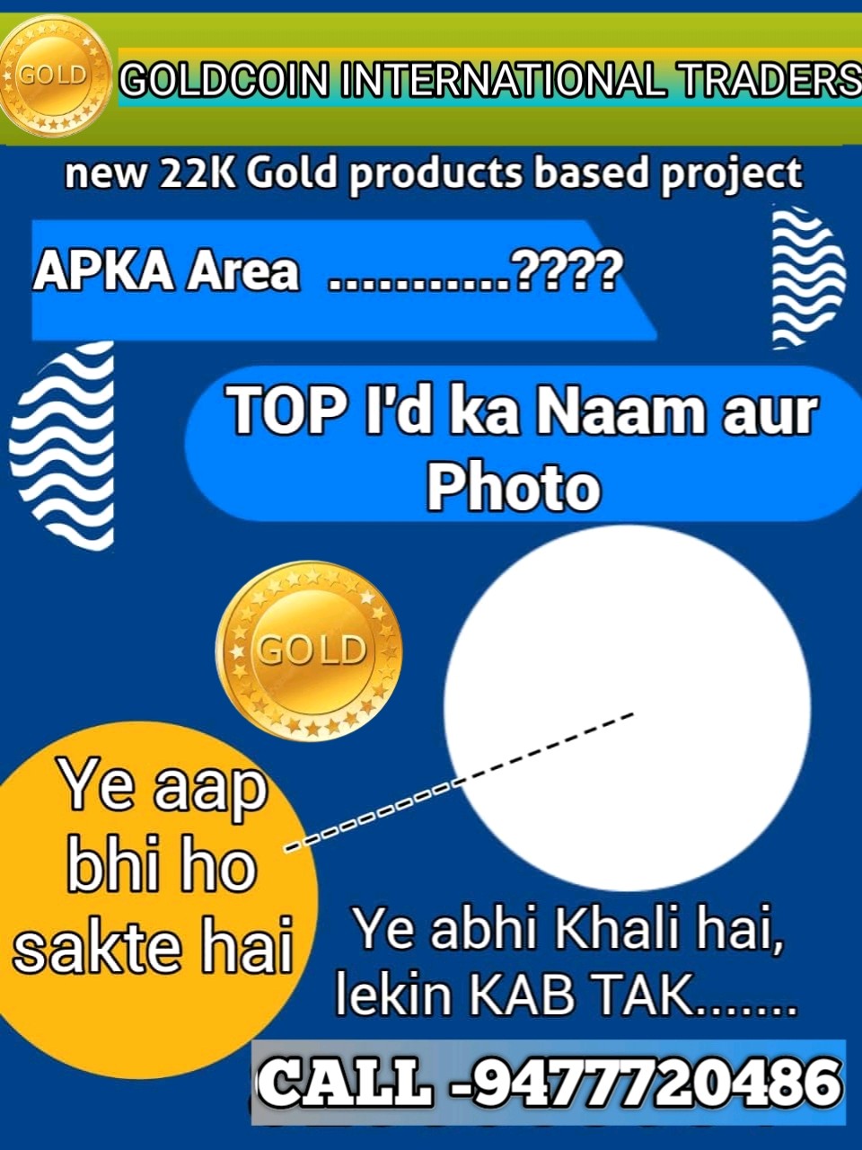 GOLDCOIN INTERNATIONAL TRADERS