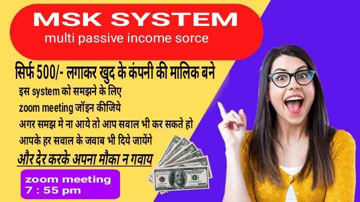 Get 21 Types Of Income From 21 Companies At Once By Just Investing 590 From MSK SYSTEM