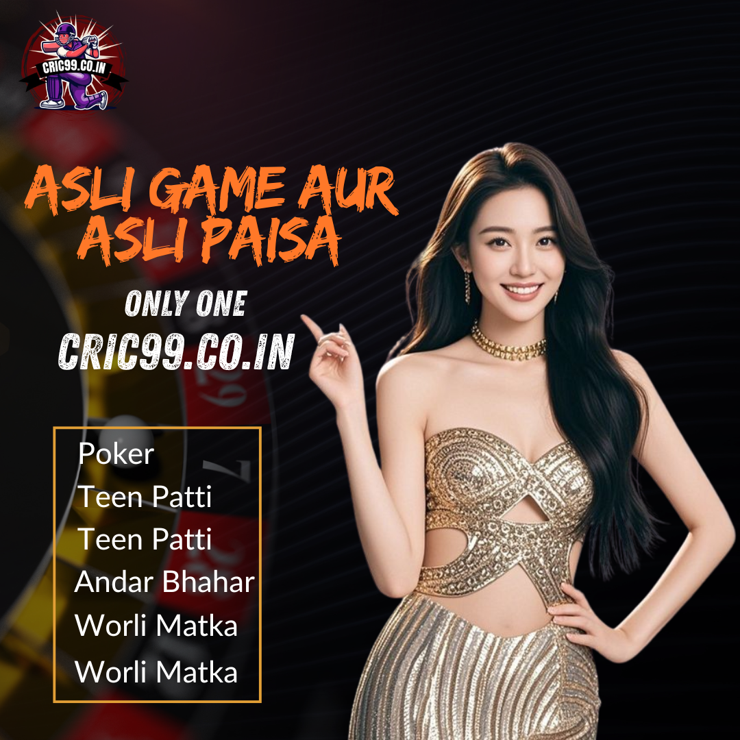 Get Your Fast Cric99 Cricket ID Today!