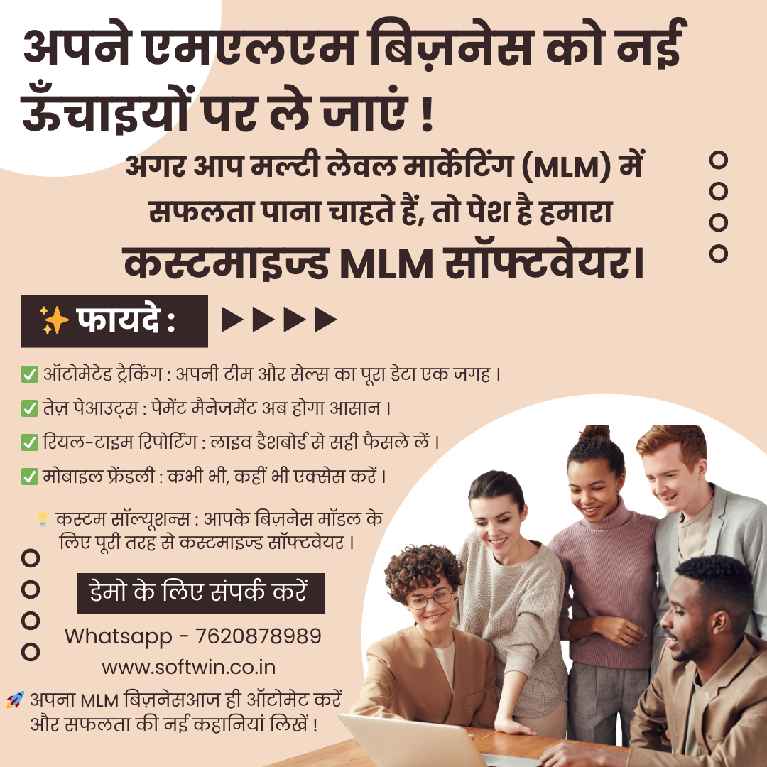 Grow Your MLM Business With Us