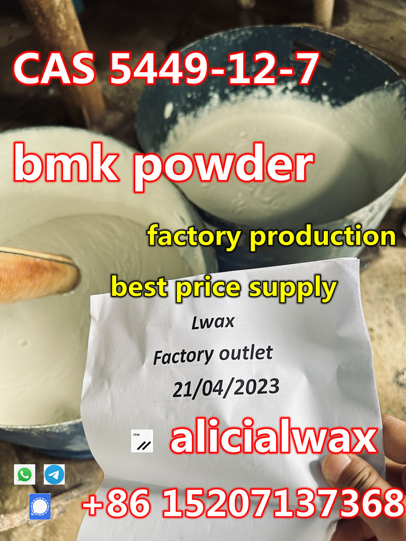 Holland Local Stock New BMK Powder CAS 5449-12-7 Bmk Oil CAS 41232-97-7 Best Price