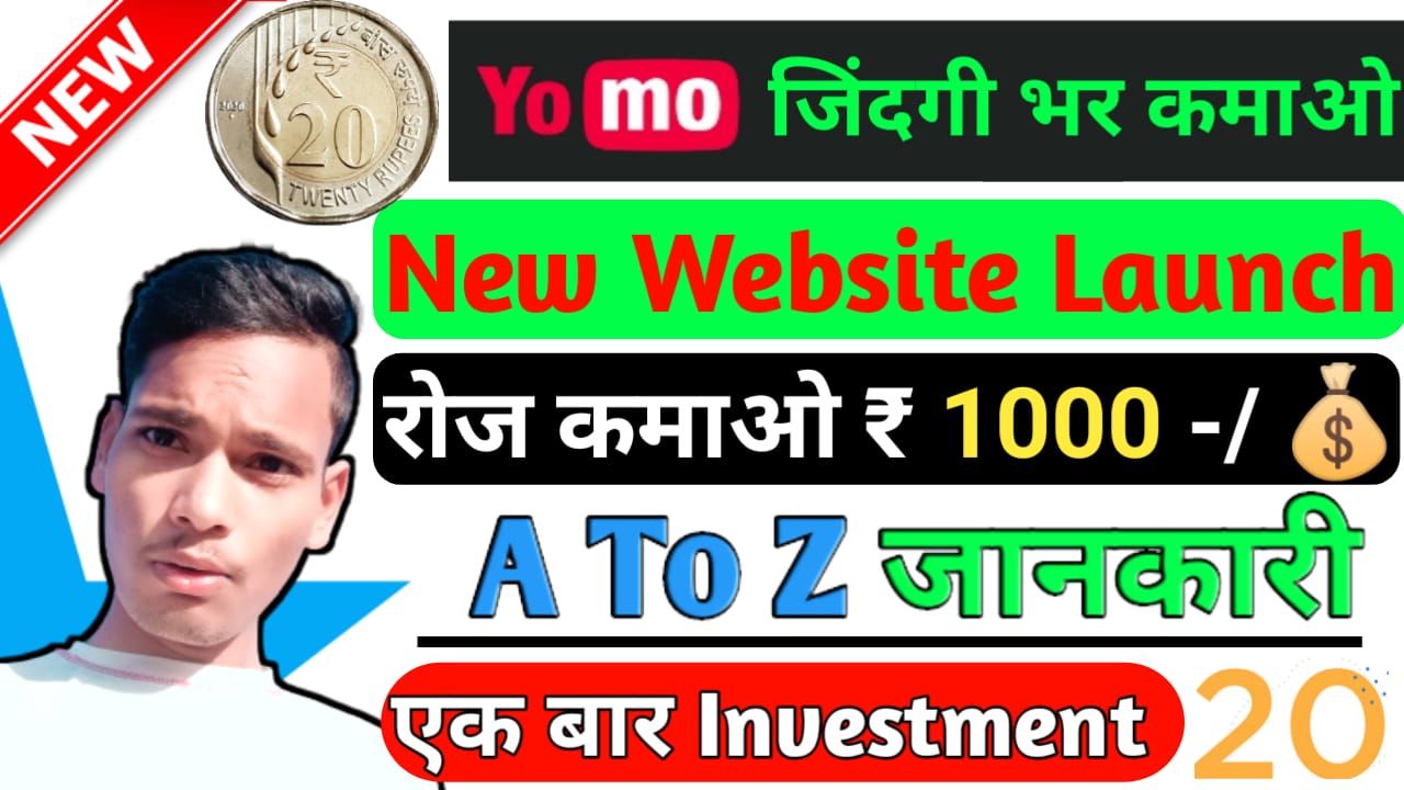 Invest Only 20 Rupees And Earn Upto 20,000 Rupees Per Month