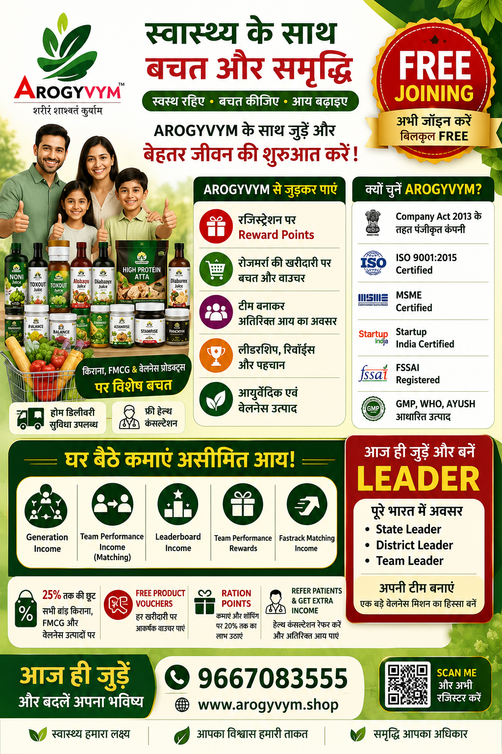 JOIN AROGYVYM, BADI INCOME OPPORTUNITY, FULL SUPPORT