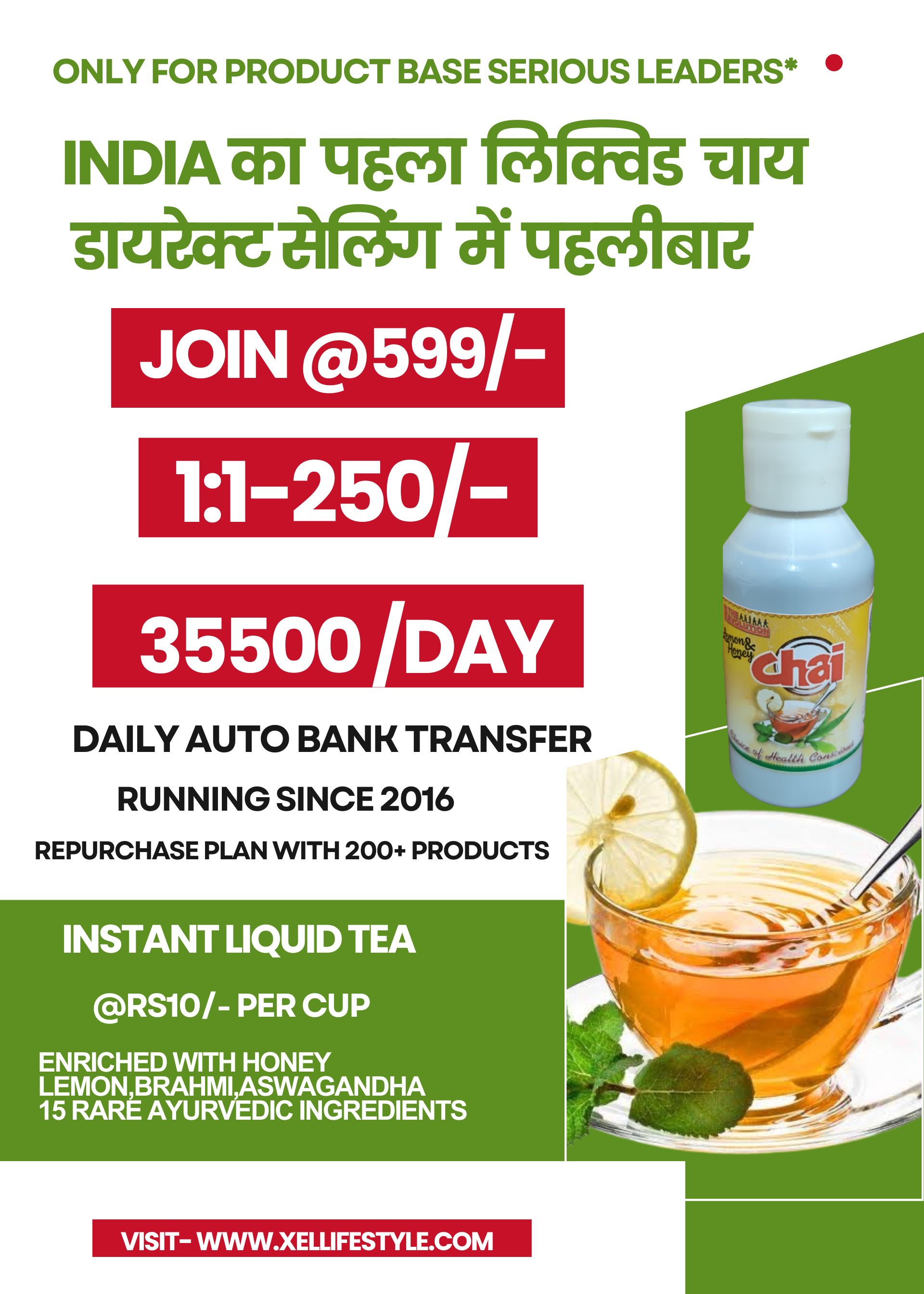 Join @599 1:1-250,Earn 36000/Day