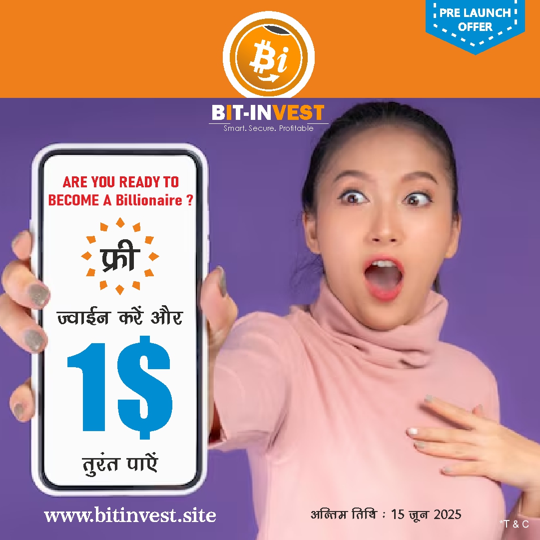 Join Free Get 1$ Refer 1 And Get 1$ - Hurry Up Pre Launch Offer