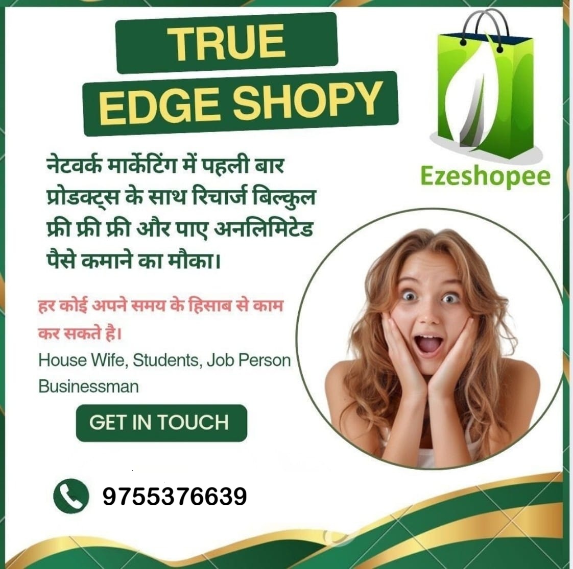 Daily Income With Product And Gift Free Mobile Recharge Daily Income With Product And Gift Free Mobile Recharge