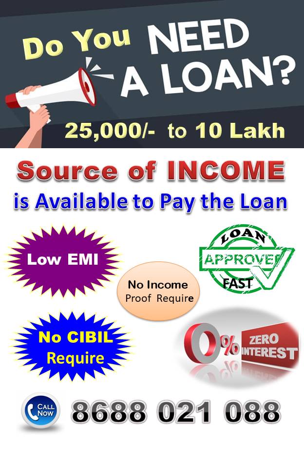 LOAN WITHOUT INTEREST 