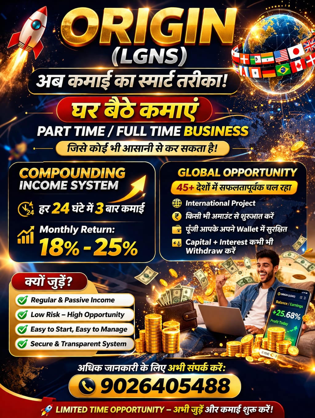 Lgns Auto Compounding Program  20 -30 % With Safe Fund In You Wallet 