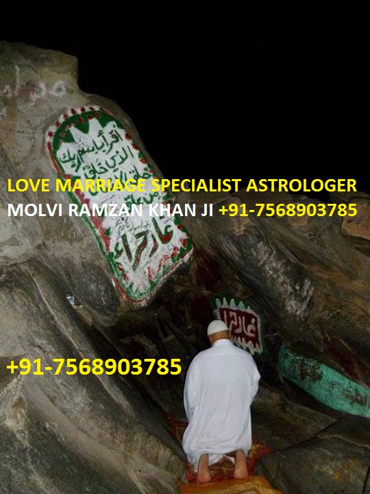 Love Marriage Specialist Astrologer In India +91-7568903785