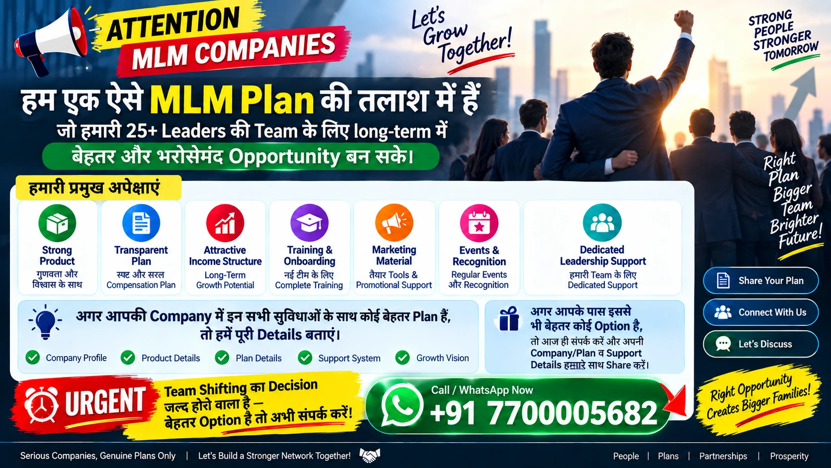 My Team Leaders Looking for a Strong MLM Company & Business Plan
