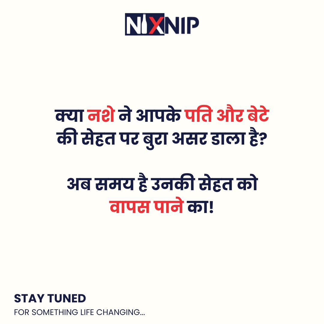 NIXNIP