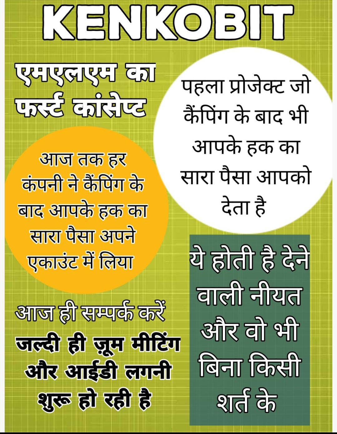 New  Concept In November 2025. 35% Direct Sponsor Income. Calling /what's App Number 8285568084