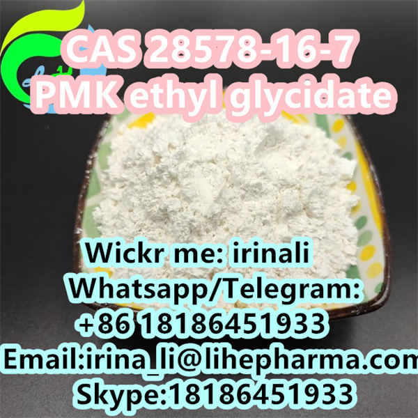 PMK Ethyl Glycidate CAS 28578-16-7