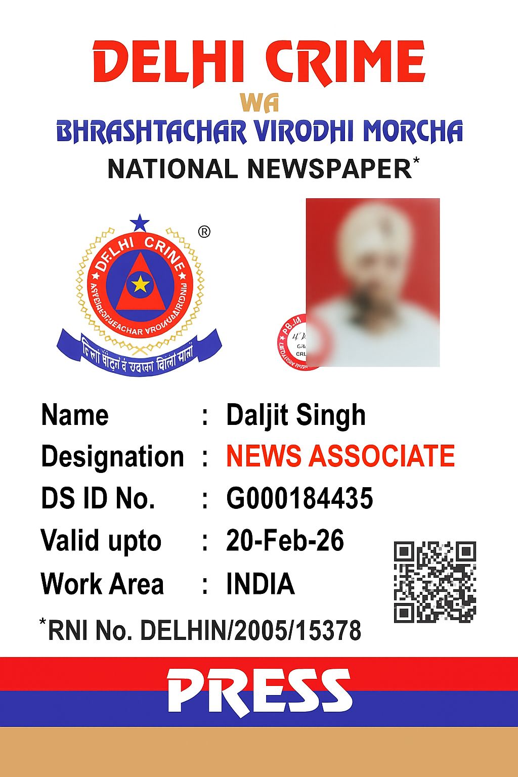 PRINT MEDIA SE JUDHE KEWAL 1299 RS DELHI CRIME PRESS