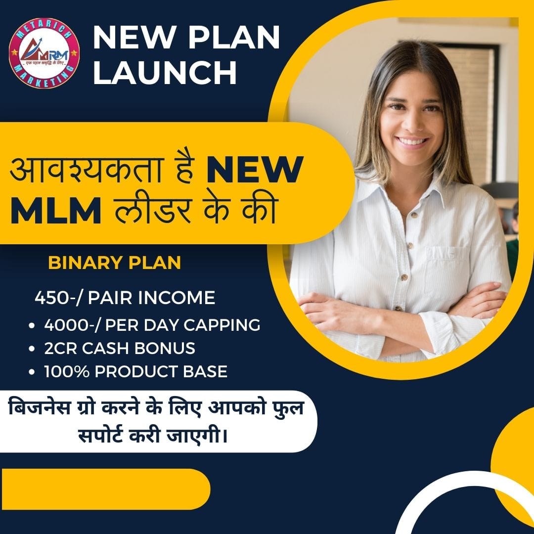 REQUIREMENT LEADERS FOR NEW DIRECT SELLING COMPANY