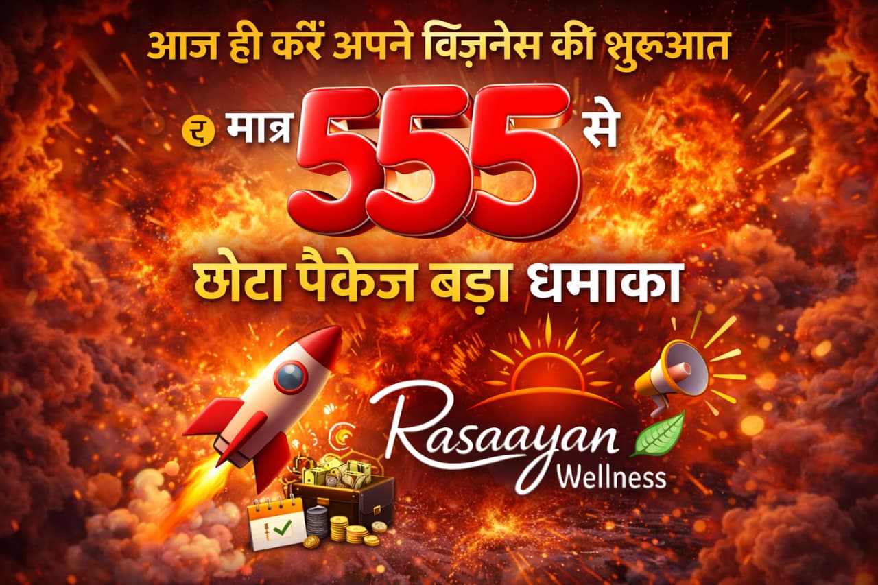 Rasaayan Wellness