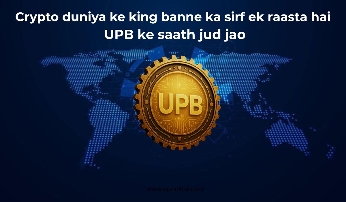Risk Lena Hai Toh King Banna Hai — UPB Crypto Ke Saath Kar Dikhana Hai
