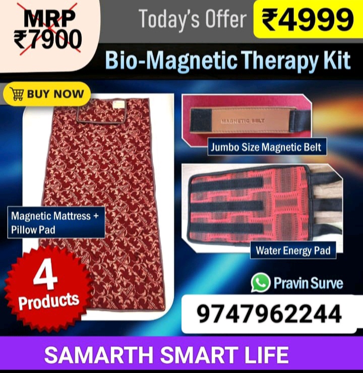 SAMARTH SMART LIFE