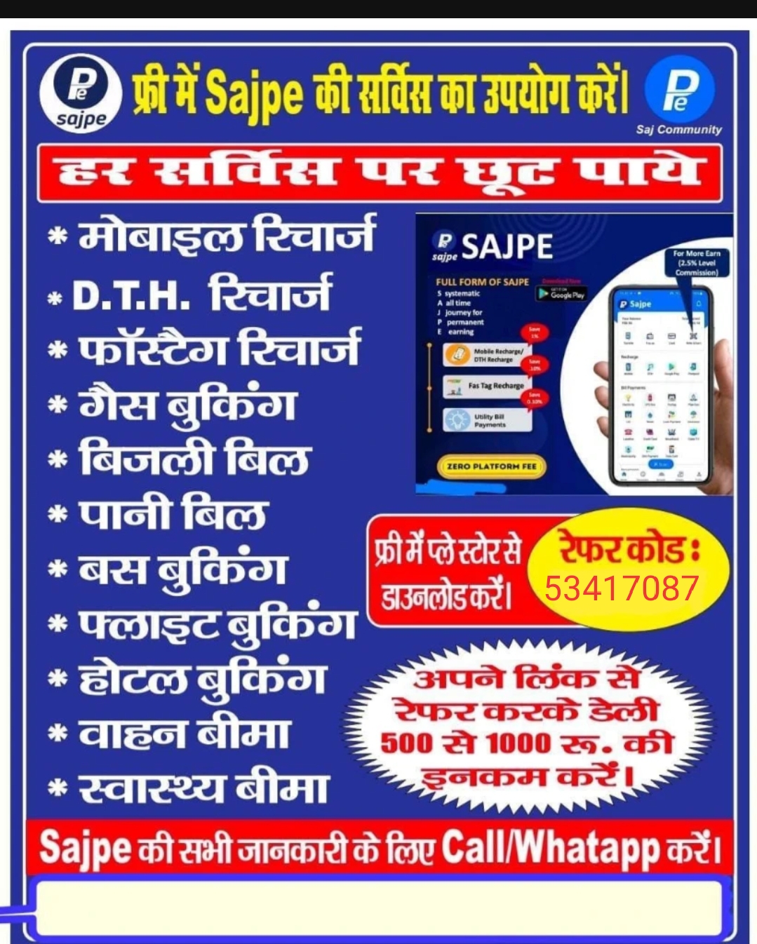 Sajpe
