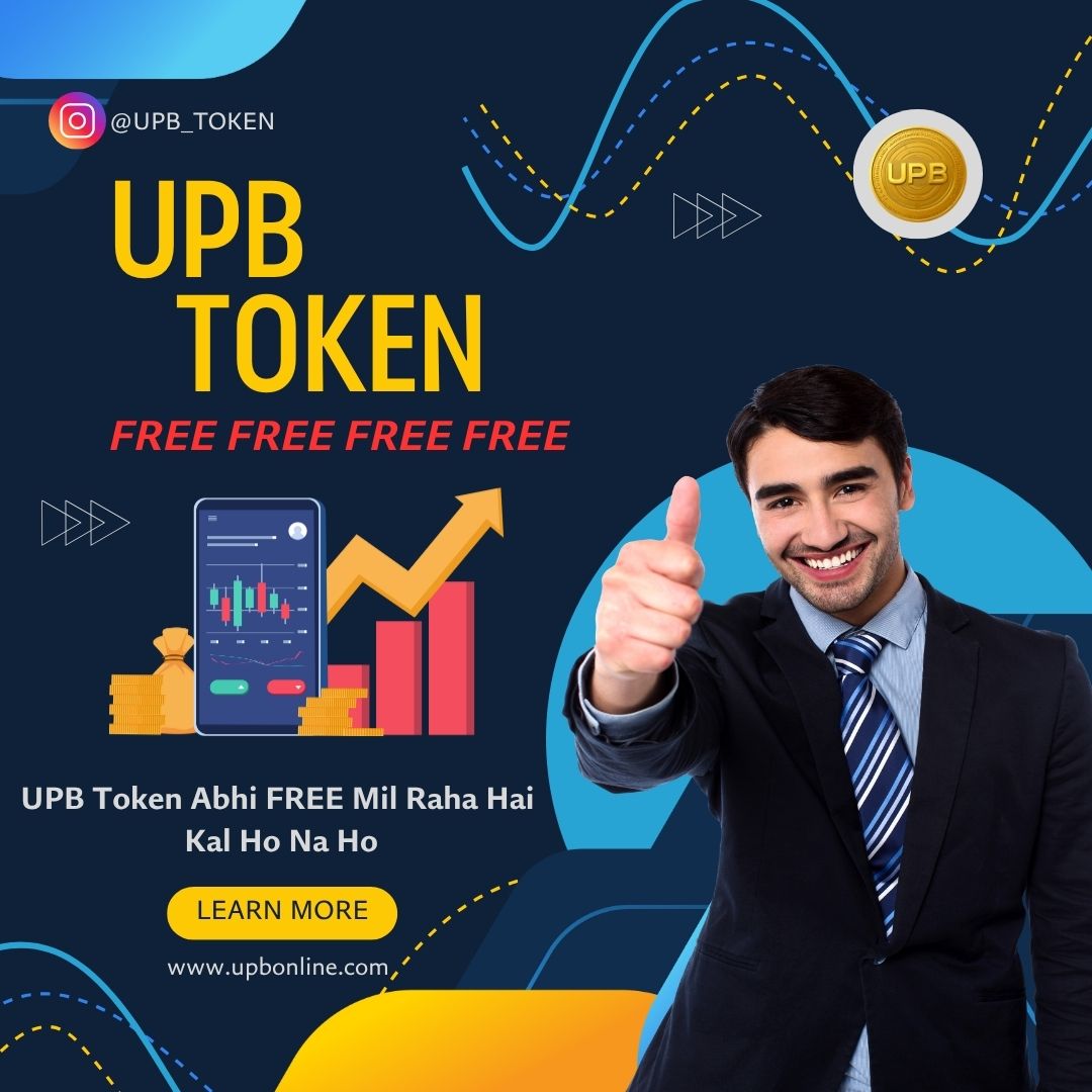 UPB FREE MIL! UPB Abhi Free Mil Raha Hai Kal Ho Na Ho !