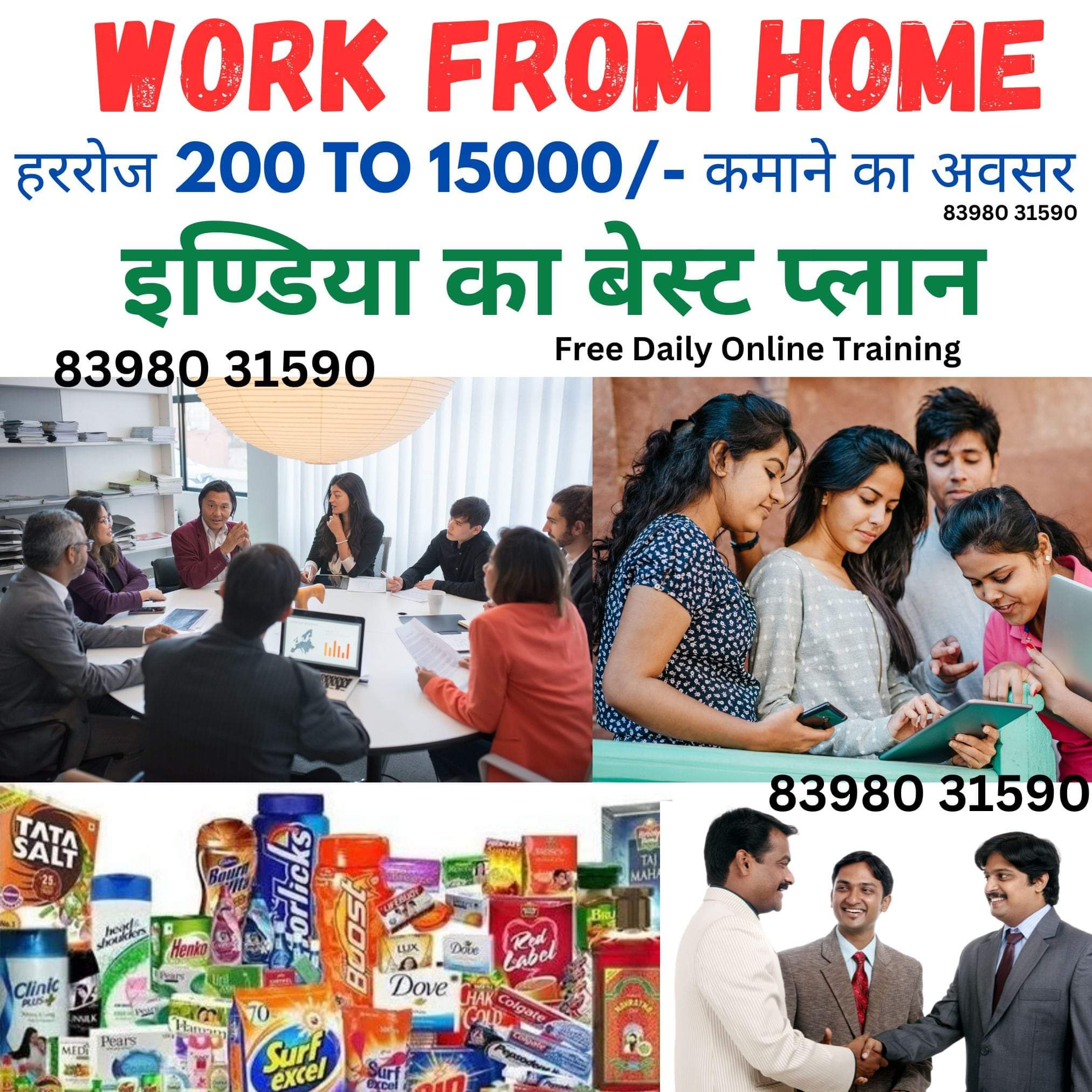 WORK FROM HOME ANYWHERE 