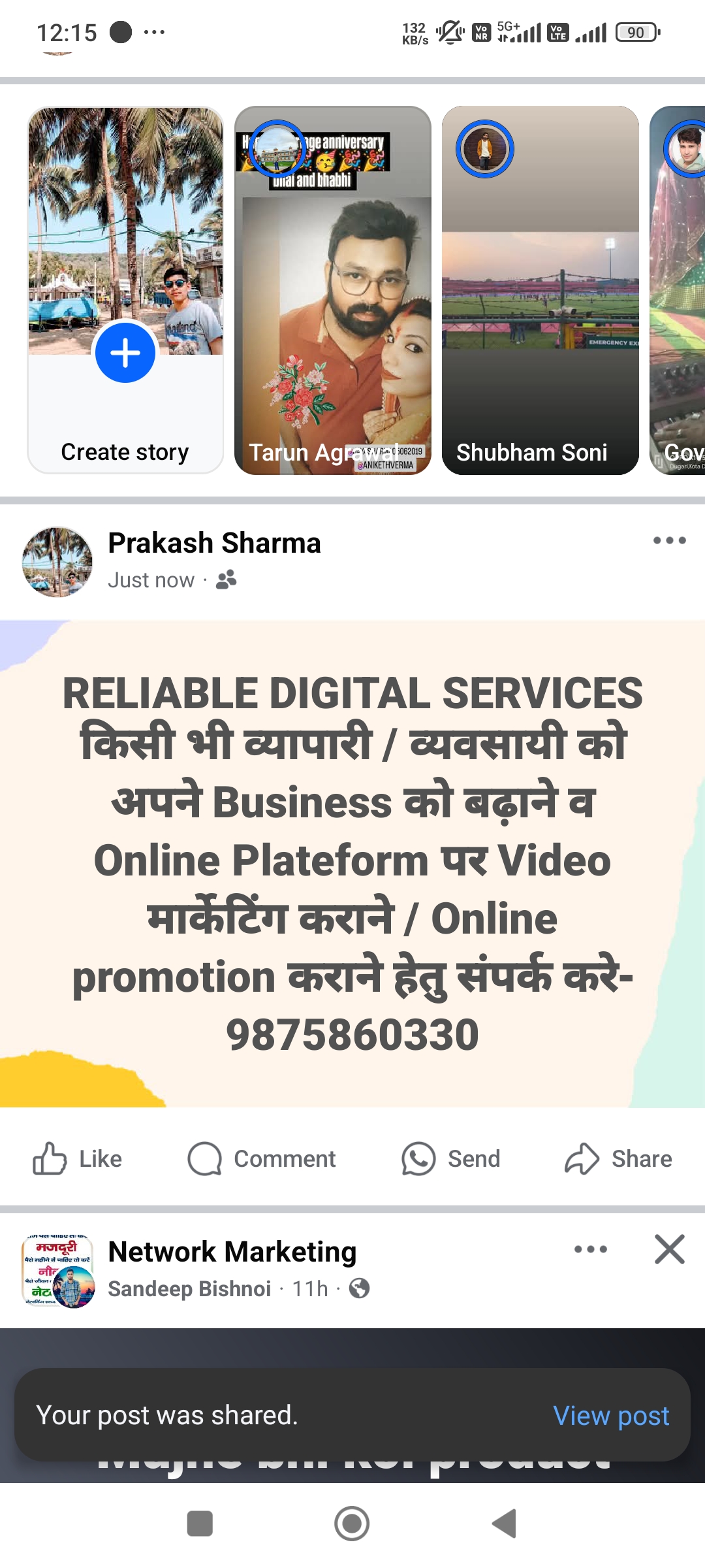 We Are Best Services Provider
