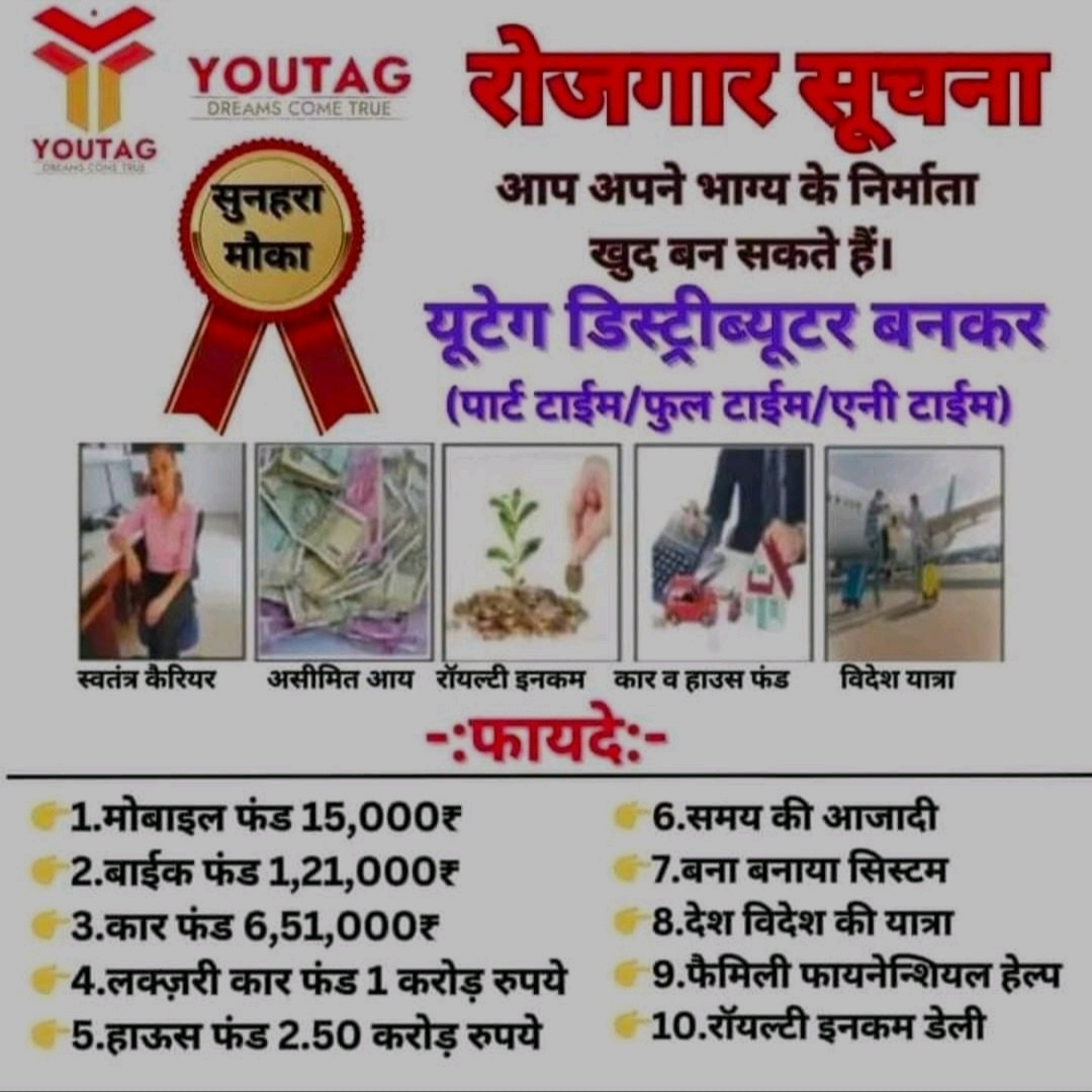 YOUTAG BUSINESS