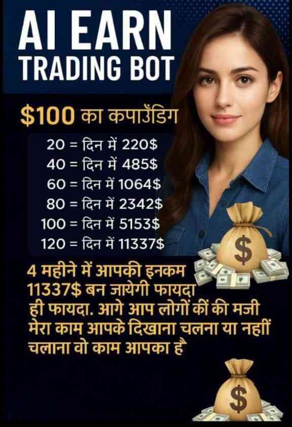 Ai Earn $50 To $10000 Daily 6% 7% Daily
