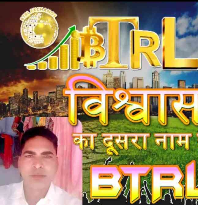Btrl Exchange 💱 Indian Platform