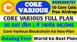 Core Various Top Plan In Crypto Decentralised 100 Parcent Hurry Up Dont Miss 
