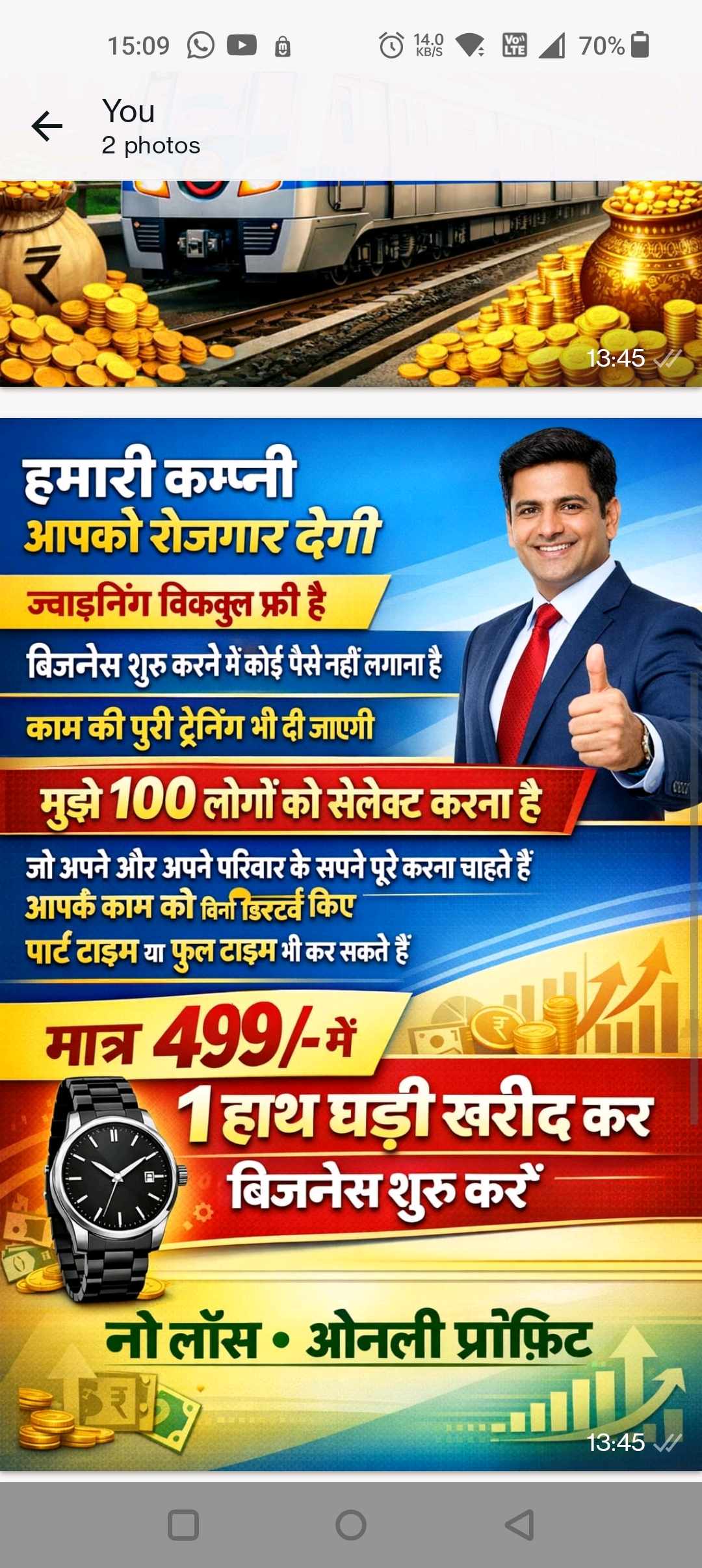 Dhan Laxmi Haripriya Earning Mlm Plan