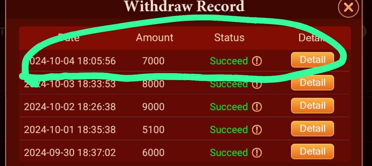 download application
