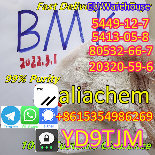 Eu Warehouse Bmk Powder Cas 5449-12-7 Bmk Supplier From China Whatsapp+8615354986269