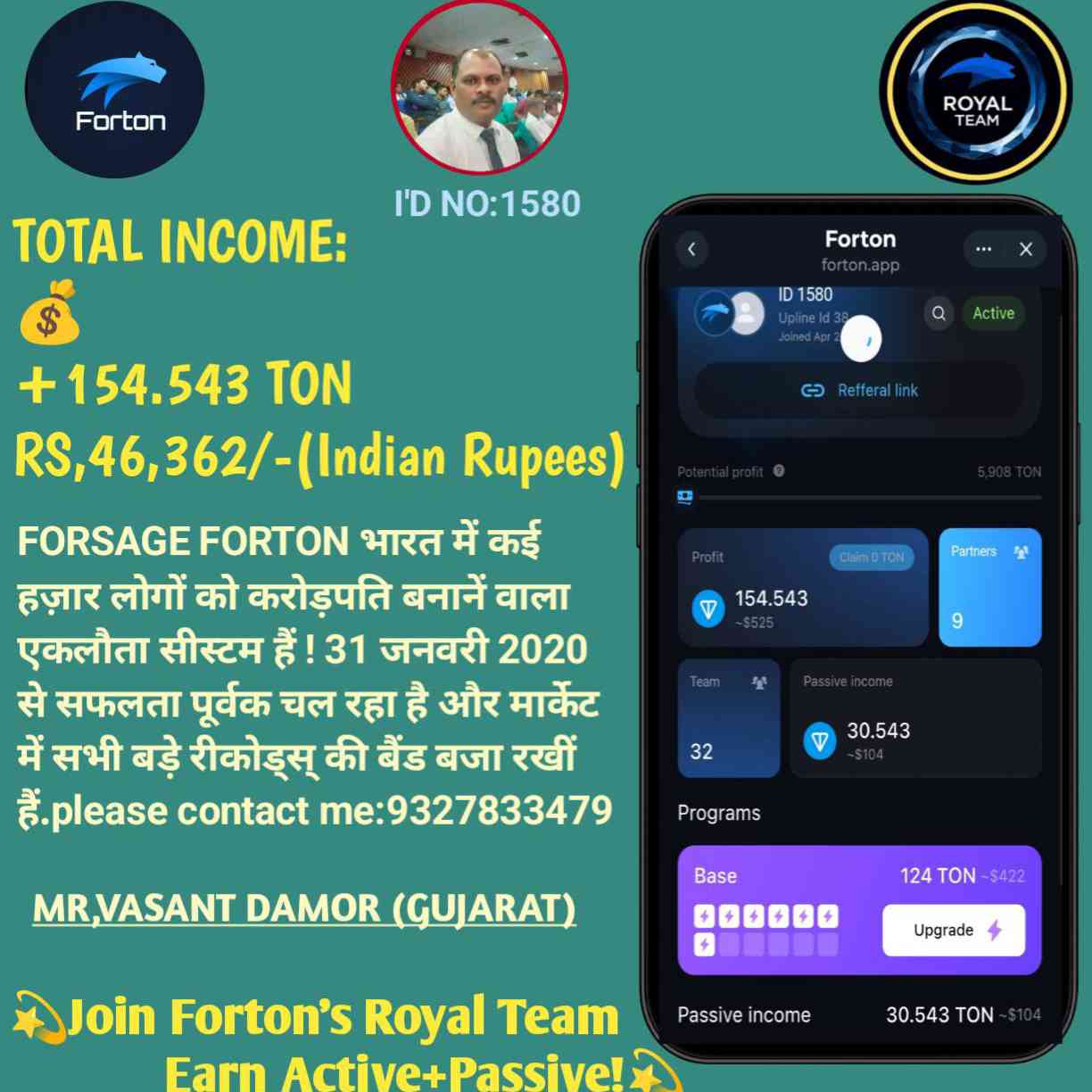 Forsage/ton International Community
