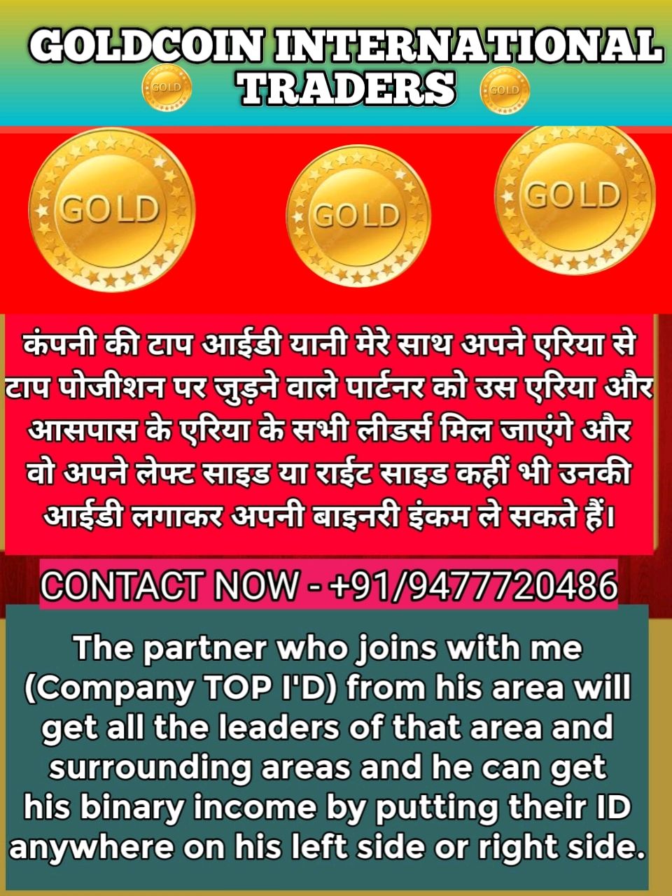 goldcoin internation traders