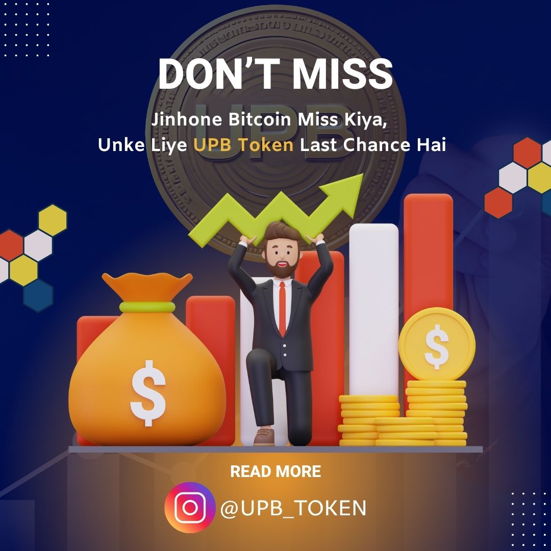 Jinhone Bitcoin Miss Kiya, Unke Liye Upb Last Chance Hai!