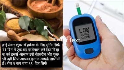 jivan Amrit Chai