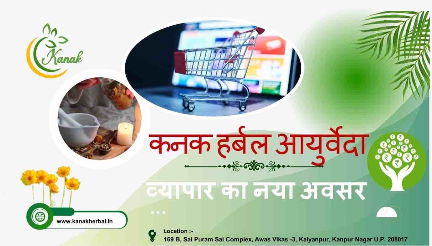 Kanak Brings Unique And No Level Plan In Direct Selling Industry