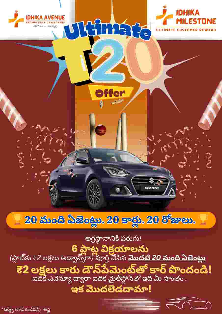 Land Advance Payment For 2 Lak's